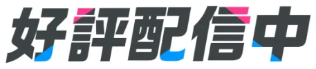 マブラヴ ガールズガーデン（マブガル） 超王道学園ストーリー開幕