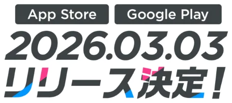 マブラヴ ガールズガーデン（マブガル） 超王道学園ストーリー開幕